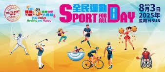 世界棒球经典赛赛事保障工作到位