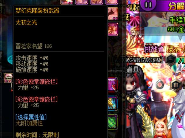 榜单中湖人 榜单中湖人