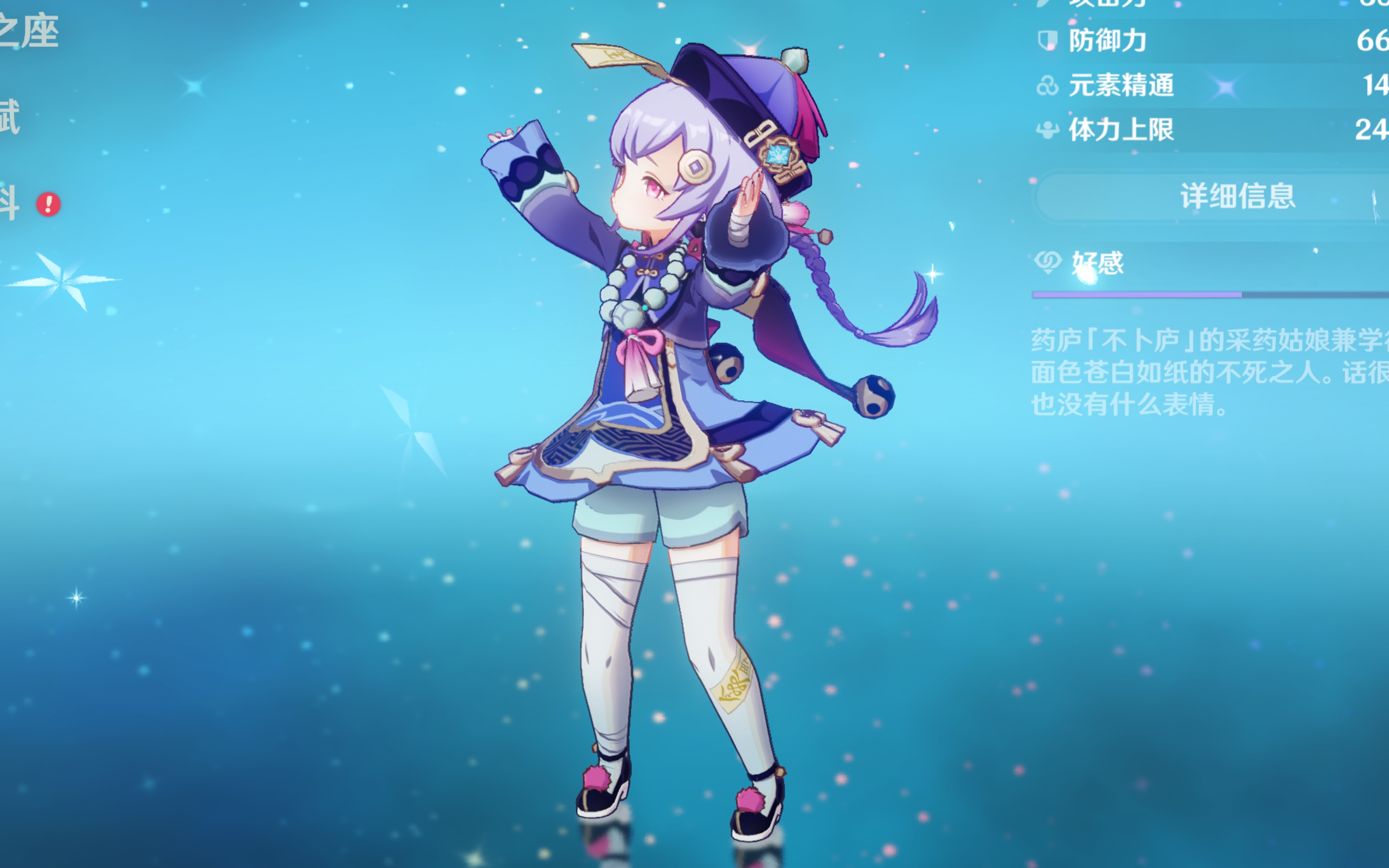 最终帮助球 最终帮助球