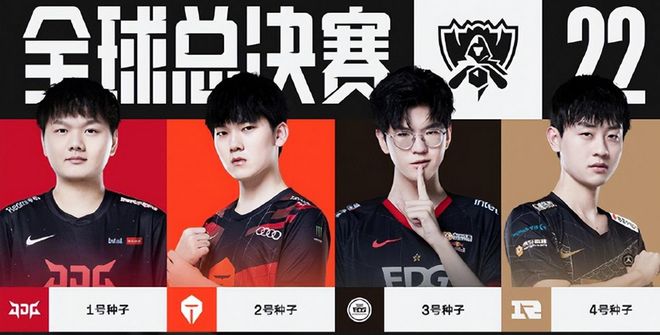 战术变化和 战术变化和