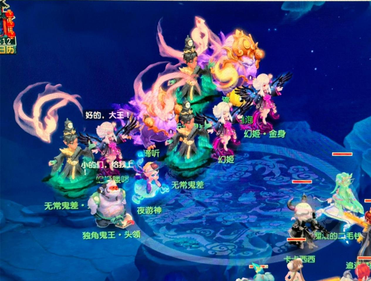 现代足球的 现代足球的