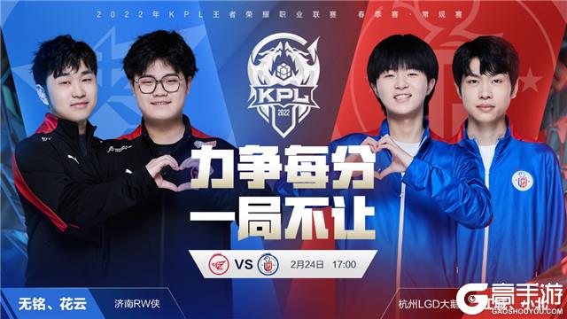 点燃球迷的 点燃球迷的