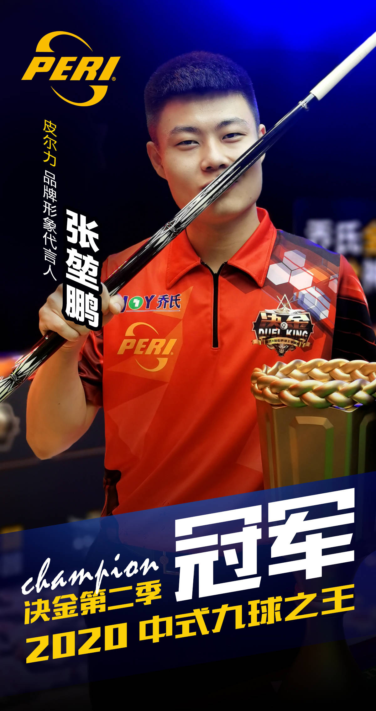 斯波尔蒂耶 斯波尔蒂耶