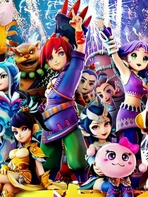 魅力的生动 魅力的生动