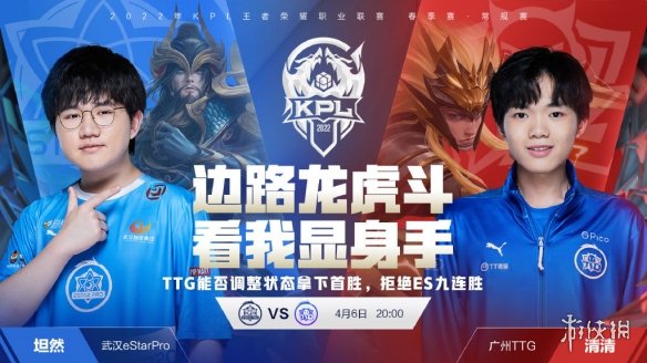 才是棒球的 才是棒球的